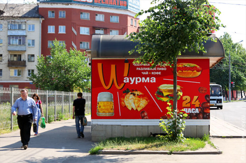 Ларьок з шаурмою