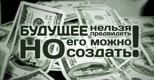 Цікава думка