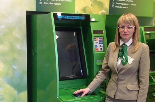 Зелений банкомат Ощадбанку