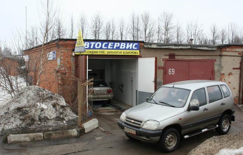 Гараж обладнаний під автосервіс