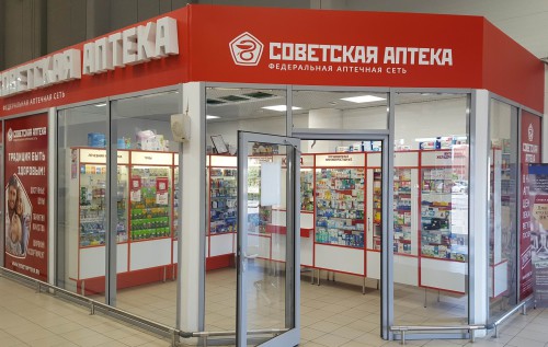 Вхід в павільйон Радянської Аптеки